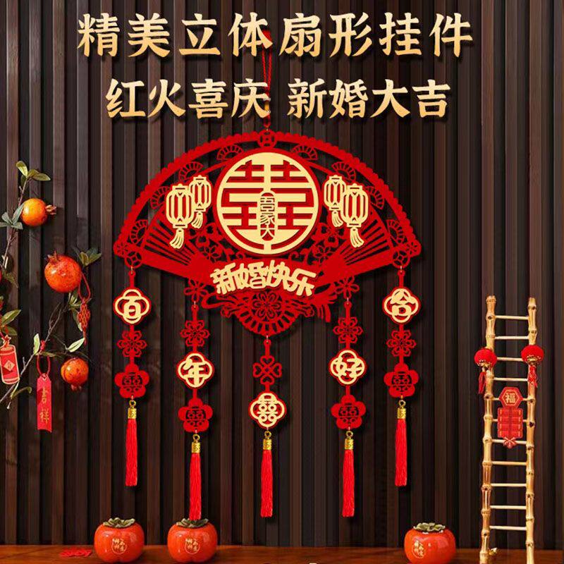 (送粘钩)加厚绒面大红喜字挂件植绒布立体喜字新款套装婚房布置