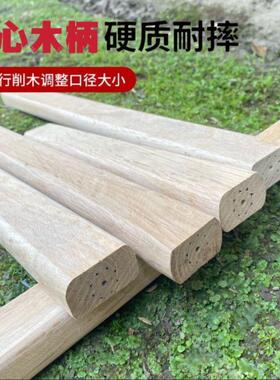 青岗斧头把硬木青冈斧头柄家用木工斧头木柄把硬木青冈木斧头柄