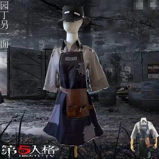第五人格园丁另一面cos服医生另一面cos服游戏动漫定制款现货套装