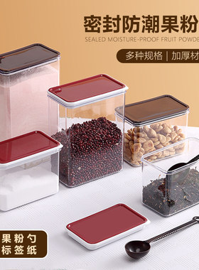 商用专品咖啡豆桶大小方形密封罐