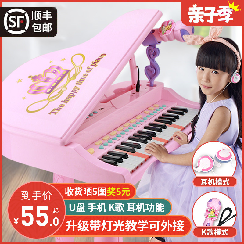 儿童钢琴玩具 3-6岁小女孩电子琴初学者充电弹奏话筒宝宝早教益智