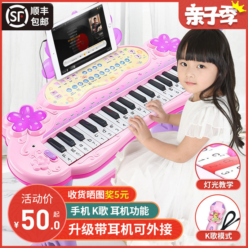 儿童电子琴女孩初学者带话筒可弹奏音乐玩具宝宝多功能小钢琴3岁6