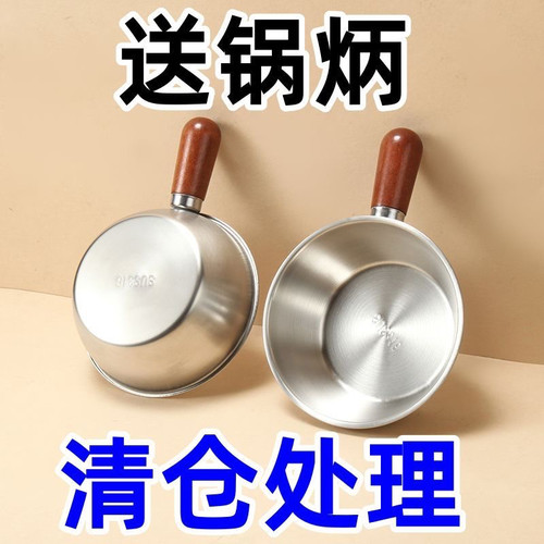 不锈钢碗泡面碗沙拉碗胡桃木手柄耐高温饭碗短柄小锅一人食锅油锅