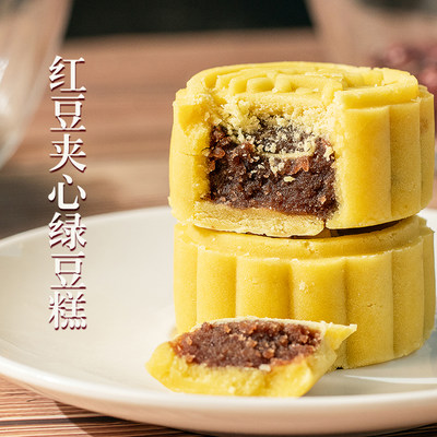 采麦季杭州抹茶红豆味绿豆糕零食