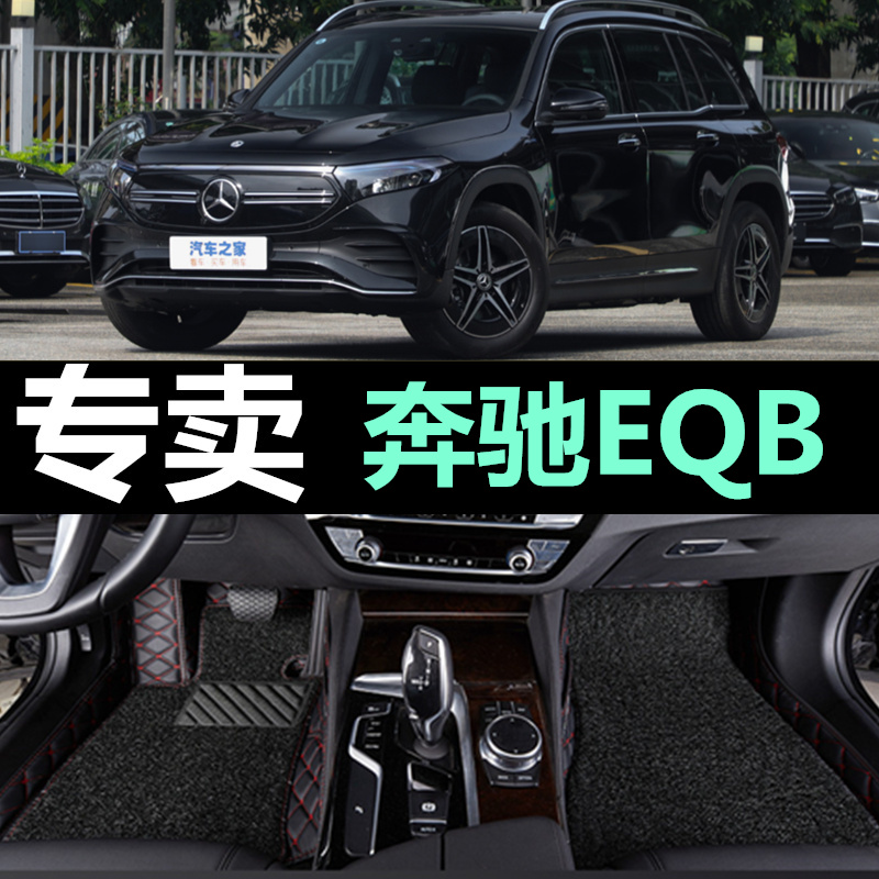 专车定制 收藏并加入购物车 享提前发货权