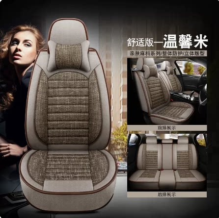 卡通汽车坐垫冰丝四季通用座垫新款可爱女士小轿车通用座套全包围