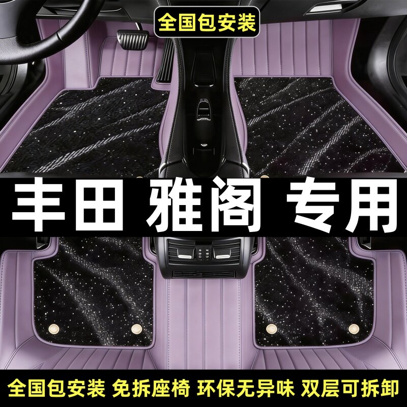 适用于25款本田雅阁全包围汽车脚垫十代十一代大全用品专用半九代