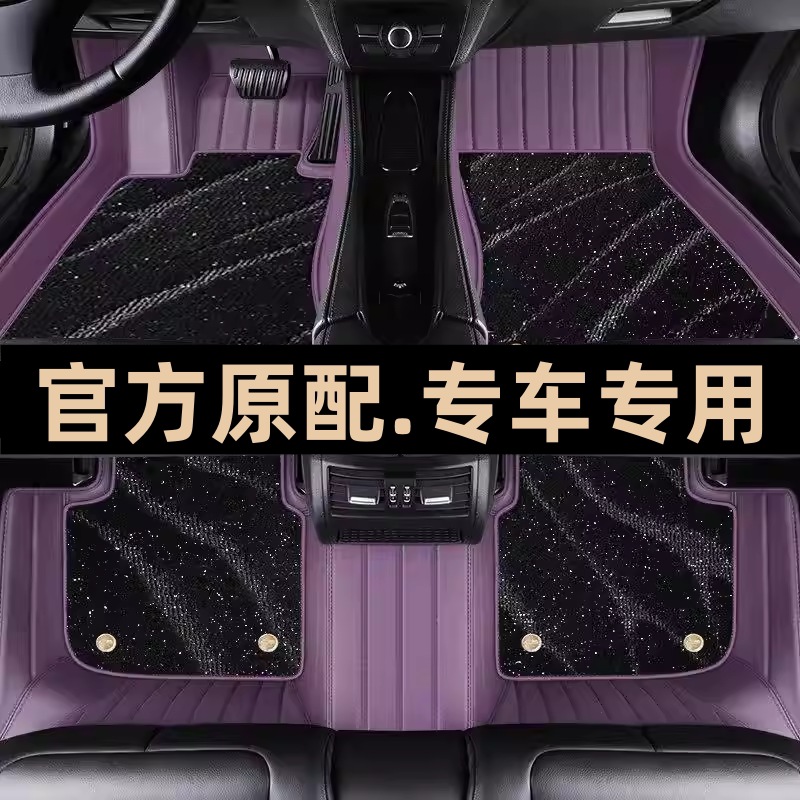 汽车脚垫全包围丝圈专用于迈腾凯美瑞雅阁crv奥迪A4L帕萨特速腾Q5