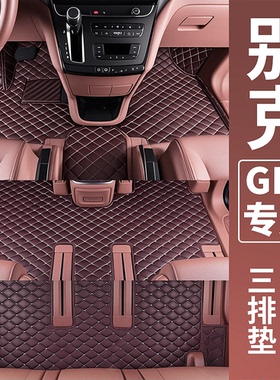 别克gl8脚垫7座专用全包围新款商务车es 25s 28t陆尊七座汽车丝圈
