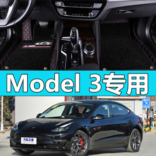 2020款特斯拉Model 3毛豆3专用全包围汽车脚垫原厂配件地毯雪妮丝