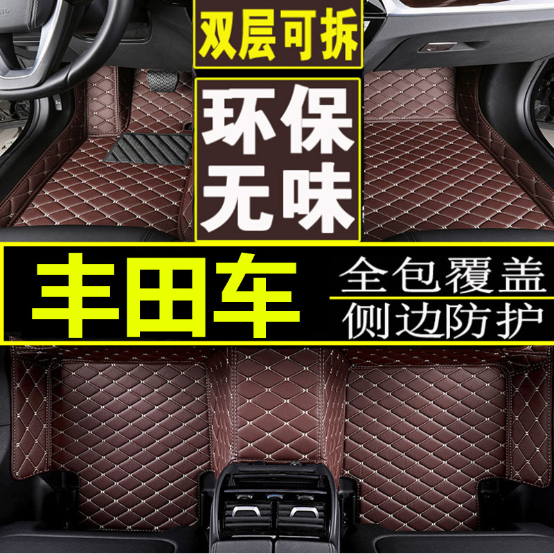 卡罗拉雷凌包围改款汽车脚垫