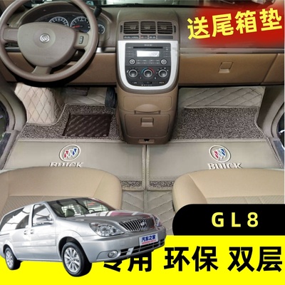 老款别克GL8陆尊脚垫04050