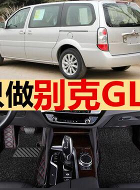 老款别克GL8陆尊脚垫7座全车10/11/12/13/14款经典gl8商务车专用