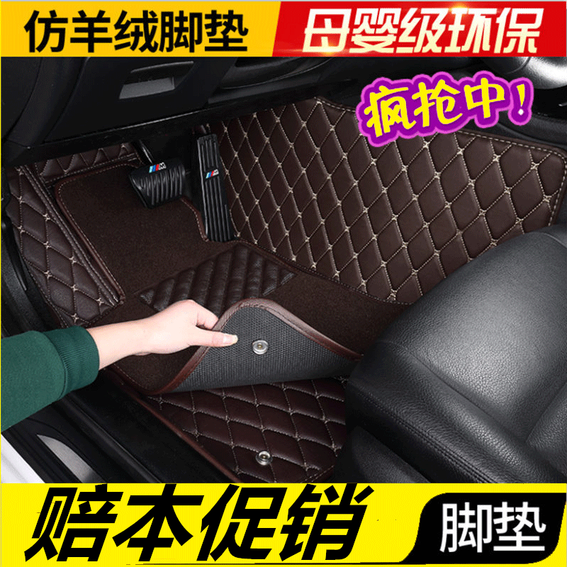 现代飞思脚垫专用 2011款veloster 1.6自动版汽车内饰改装2层可拆