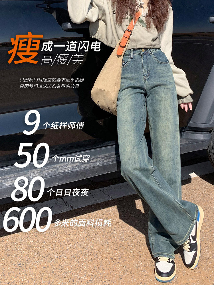 STRAIGHT FLEECE JEANS WOMENS AUTUMN WINTER 2024 NEW LOOSE SMALL MAN NARROW HIGH WAIST WIDE-LEG PANTS WOMEN