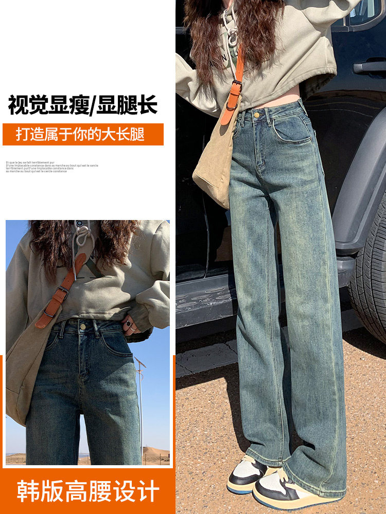 STRAIGHT FLEECE JEANS WOMENS AUTUMN WINTER 2024 NEW LOOSE SMALL MAN NARROW HIGH WAIST WIDE-LEG PANTS WOMEN