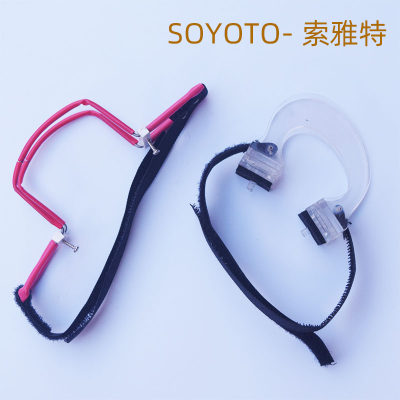 SOYOTO--索雅特 小提琴弓直器，运弓控制器 大提琴弓直器