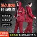 雨衣雨裤 女成人防爆雨加厚电动摩托车男骑行分雨服 套装 全身时尚