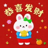 带框钻石画恭喜发财兔子diy卡通马赛克拼图粘贴画学生手工