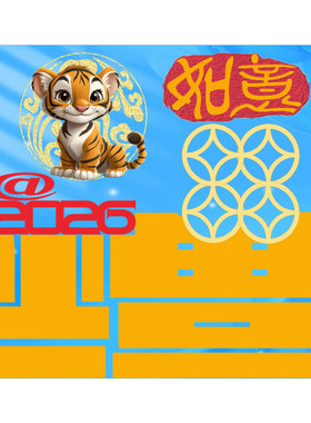 钻石画diy十二生肖虎猴狗鸡福卡通马赛克数字拼图粘贴点钻画手工