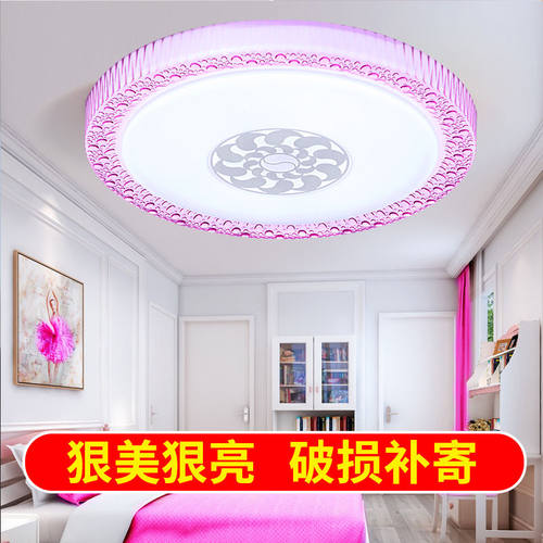 LED吸顶灯卧室灯现代简约客厅灯房间灯圆形家用餐厅过道阳台灯具