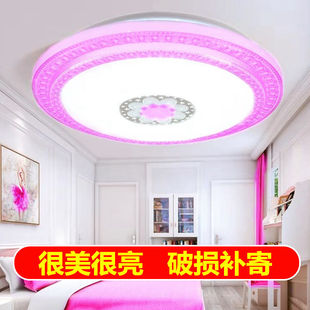 LED吸顶灯卧室灯现代简约客厅灯房间灯家用圆形餐厅过道阳台灯具