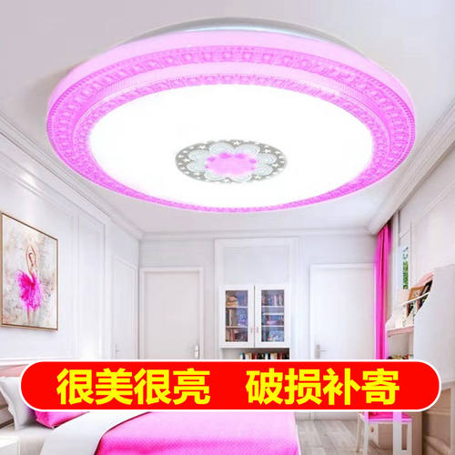 LED吸顶灯卧室灯现代简约客厅灯房间灯家用圆形餐厅过道阳台灯具