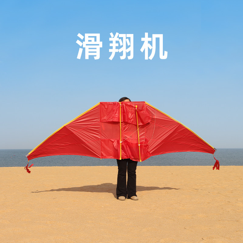 滑翔机风筝 高档成人大型风筝 初学者微风好飞易飞
