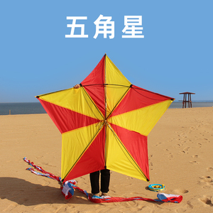 潍坊新款五角星风筝伞布成人专用大型高档初学者微风易飞