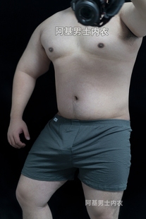 阿基男士内衣 阿罗裤款全棉内裤宽松居家短裤佬睡裤纯棉大裤衩