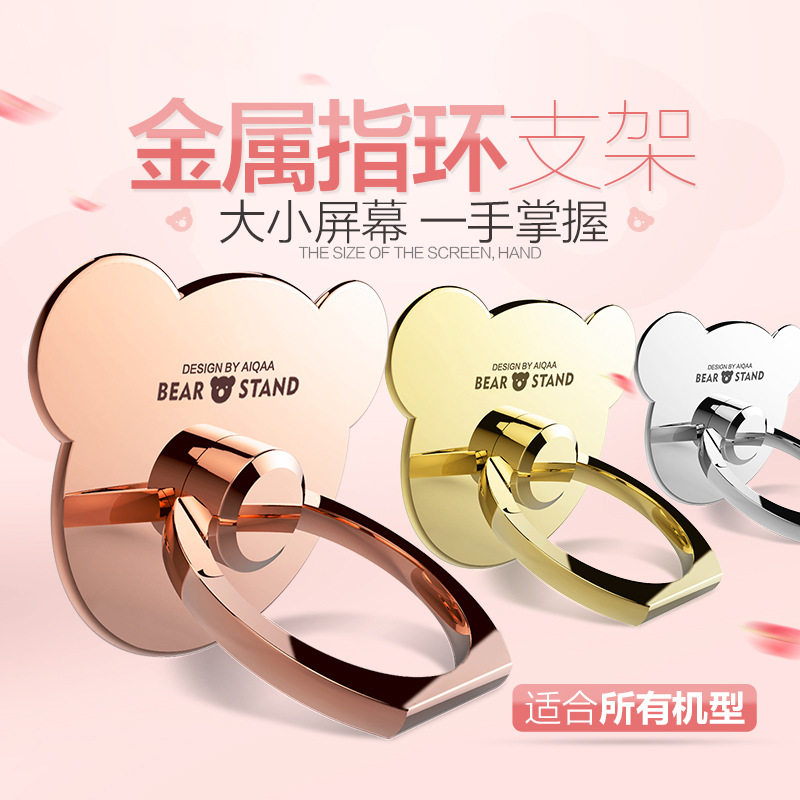 Support téléphone portable - Ref 1360484 Image 3