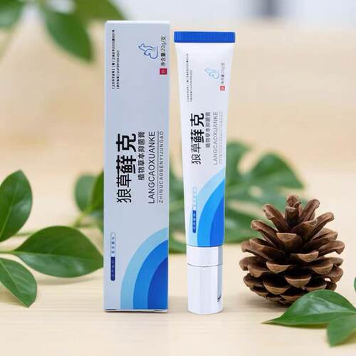 狼草癣克膏猫咪癣狗狗宠物真菌细菌螨虫皮肤膏剂喷剂