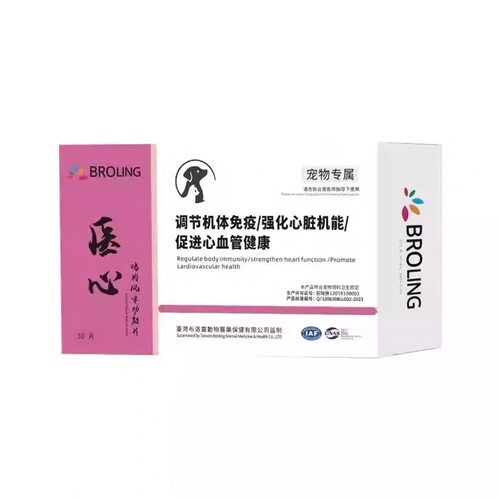 BROLING布洛灵医心宠物猫咪狗狗营养补充剂
