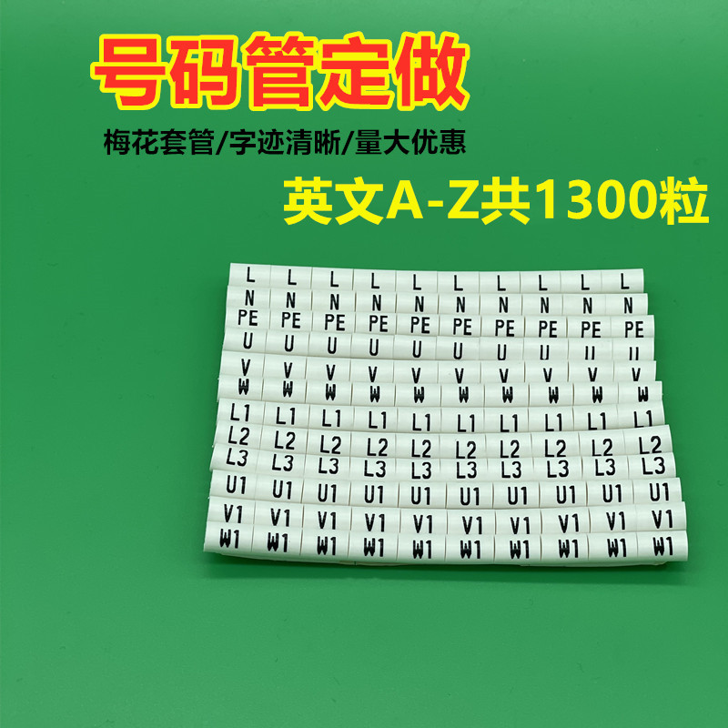 定制加工打印清晰梅花管泓程塑业