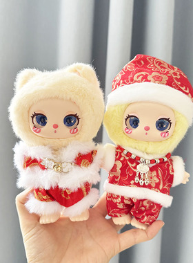 仅售娃衣】16cm莉拉LUKY CAT挂件玩偶着替毛绒娃衣长寿平安套装