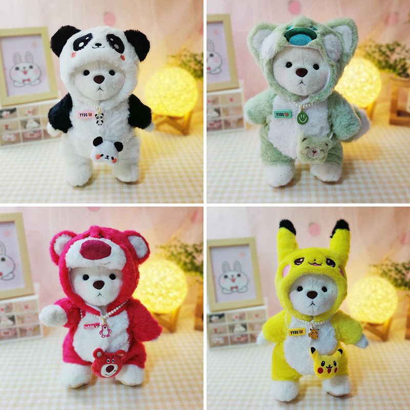 中号莉那熊衣服小红书同款草莓熊连体衣升级版泰迪小熊猫衣服可爱,模玩/动漫/周边/娃圈三坑/桌游,潮玩娃衣,淘宝优惠券,粉丝福利购,淘宝优惠卷