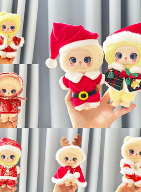 仅售娃衣】16cm莉拉LUKY CAT挂件玩偶着替毛绒娃衣新年圣诞披风装