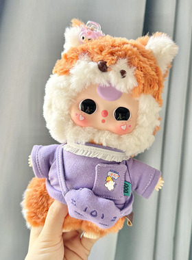 仅娃衣】20cm娃三岁娃衣三代大可爱毛绒公仔衣服小号紫色豆乳衫装