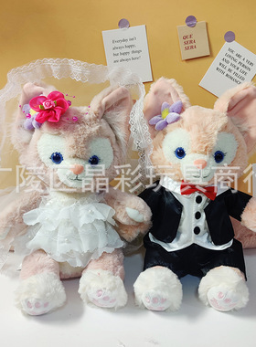 40cm玲娜贝儿婚纱款着替结婚款玲娜贝儿情侣套装压床娃娃结婚礼物