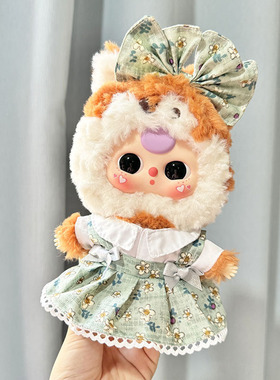 仅娃衣】20cm娃三岁娃衣三代大可爱毛绒公仔衣服绿色豆蔻裙三件套