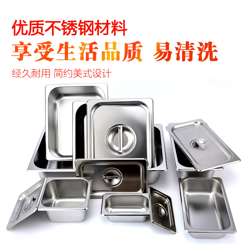 Stainless steel Copies basin Buffet Thermal units With cover Square pots rectangle Food Vegetable basin thickening Score plate Boxin the Tableware , Tableware , Basin  category - from Buy2taobao.com to provide professional Taobao agent buy service