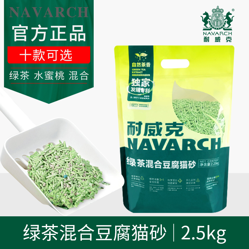 豆腐渣绿茶味豆腐猫砂耐威克