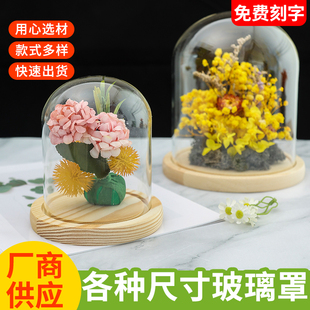 永生花玻璃罩积木干花玫瑰花束人偶手办应援棒凤冠模型防尘展示盒