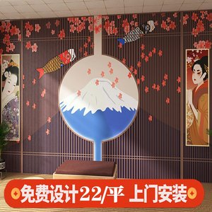 日本壁纸价格 日本壁纸图片 星期三