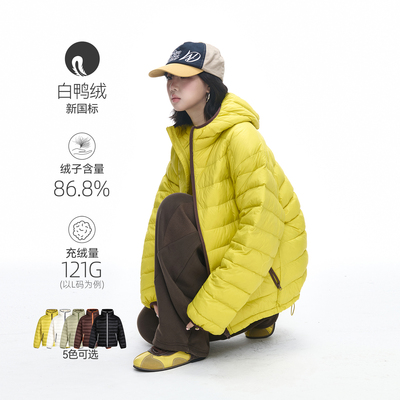 美式复古撞色白鸭绒黄色轻薄排骨羽绒服女冬季宽松保暖连帽外套潮