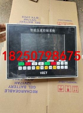 VECT智能压浆控制系统.成色可以，如图所示，实物拍摄，功能议价