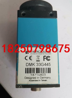 映美精工业相机，200万像素黑白摄像机。DMK 33G445议价