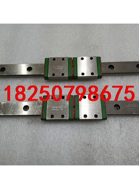 MGW7CH直线导轨，14加宽导轨，一轨配两块70元，总长1议价