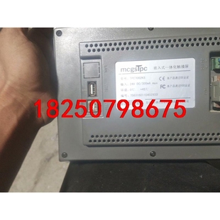 昆仑通泰触摸屏 TPC7062KS包好包邮单价180议价