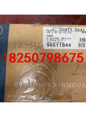 格兰富CRUNDFOS水泵机械密封配件96511844全新原议价